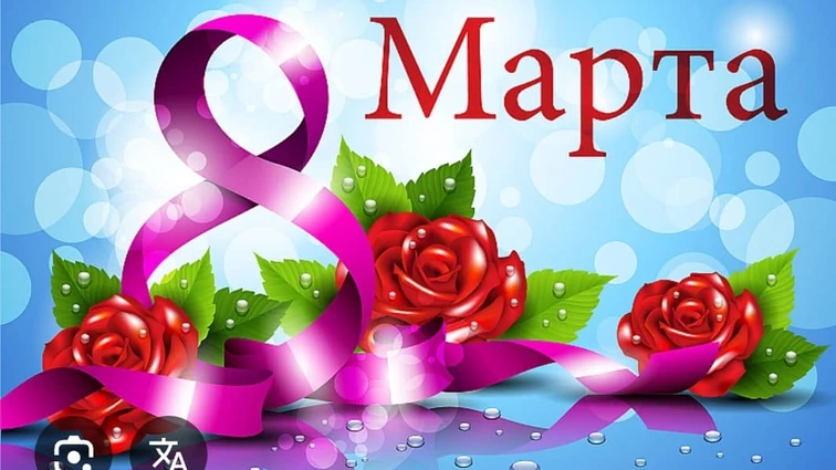 🌸 Дорогие женщины! 🌸