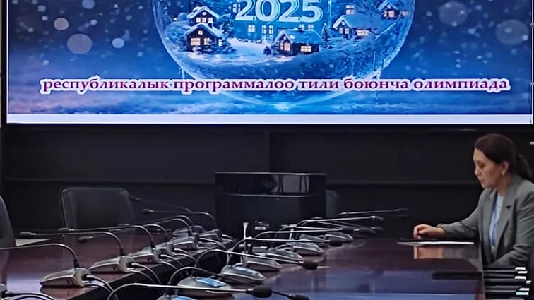 Победа Тойчубеова Бакдөөлета на республиканской олимпиаде по программированию SmartCode – 2025