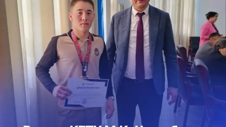 Ректор КГТУ поздравил студентов с спортивными достижениями