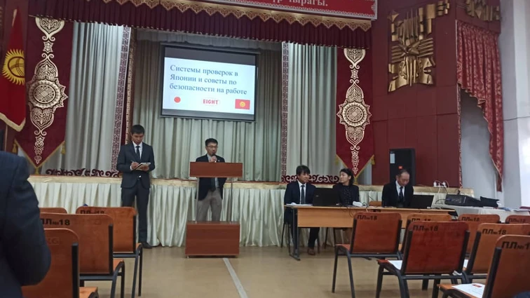 Системы проверок в Японии и советы по безопасности на работе