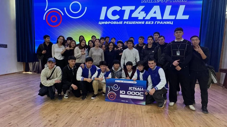 Успех студентов БТК на Make-A-Thon ICT4ALL