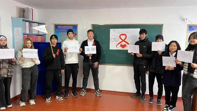 Всемирный день борьбы со СПИДом | Балыкчинский отделение